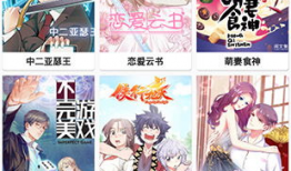 皮皮动漫,穿越次元，探寻动漫世界的奇幻之旅