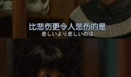 电视剧的台词,台词中的爱恨情仇