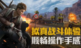 和平精英吃瓜爆料有视频,神秘视频曝光，吃瓜爆料揭示游戏内惊人秘密！