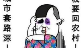 爆料吃瓜博主套路大全